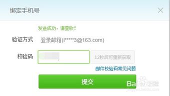 怎么开通360证券账户