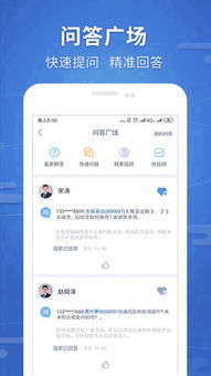 花旗证券平台怎么查询
