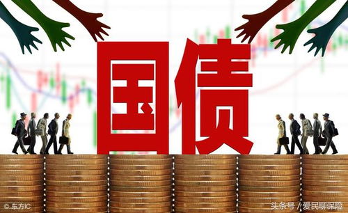 证券怎么买国债好 证券怎么买国债好