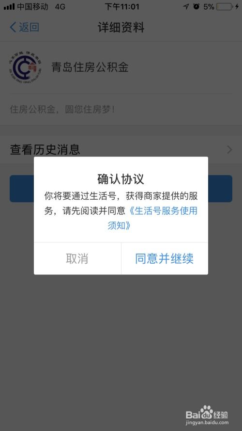 如何查股票资金帐号密码 如何查股票资金帐号密码