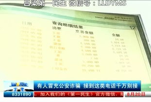 如何查股票资金帐号密码 如何查股票资金帐号密码