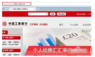 工商银行证券怎么注销