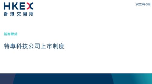 香港证券怎么交易 香港证券怎么交易