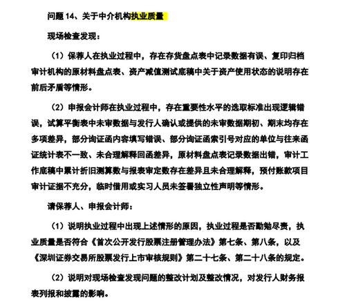 国金证券怎么查新股中签