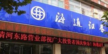 上海国盛证券怎么样