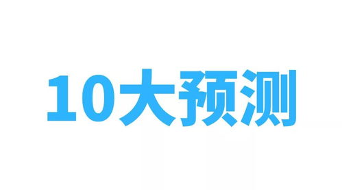东吴证券字体怎么变大