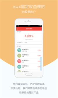 通陆证券怎么买卖