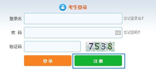 大三怎么考证券 大三怎么考证券