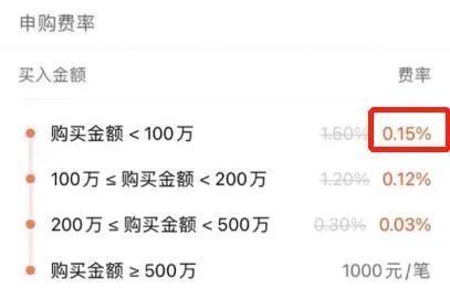 证券公司手续费怎么收