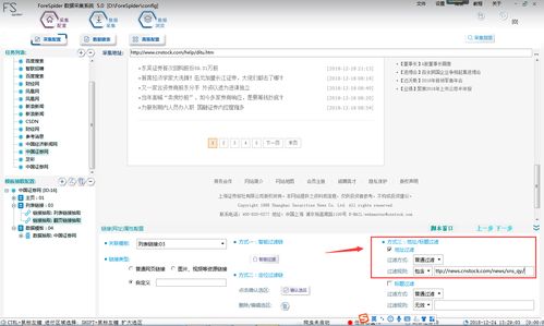 证券从业证书怎么查等级