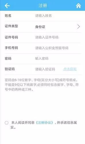 平安证券账户怎么取现金