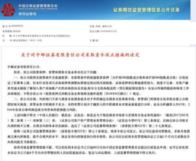 如何查股票质押的时间点