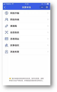 证券违法怎么查询记录