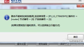 怎么查询中信证券