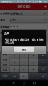 平安证券怎么设置提醒