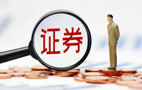 证券是怎么理财的