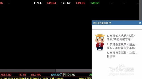 如何查询解禁股票的价格