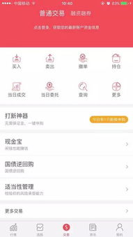 恒泰证券账户怎么申请 恒泰证券账户怎么申请