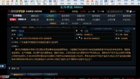 如何选择股票越具体越好