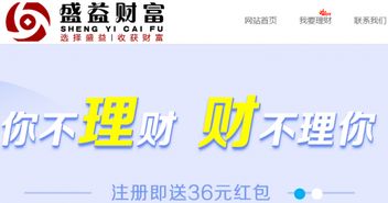 财益证券平台怎么样