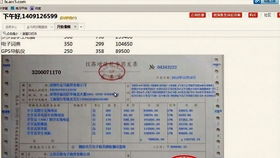 往证券公司打钱怎么做账
