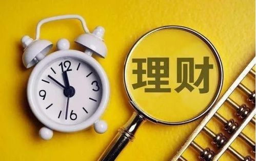 股票闲钱如何理财