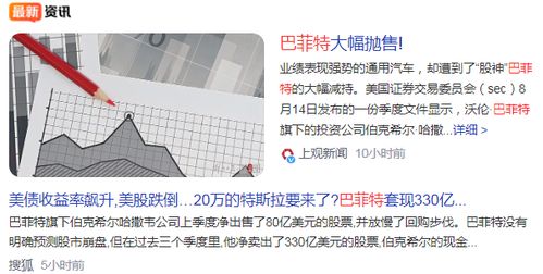 股票如何换算现金