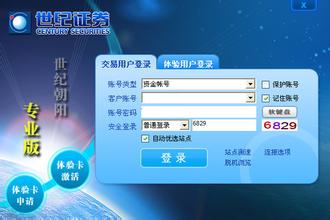 世纪证券短信怎么取消