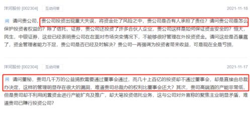 百亿资金如何理财买股票