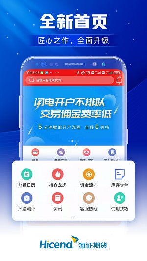 上海证券怎么开通 上海证券怎么开通