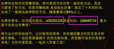 首涨后股票如何操作例子