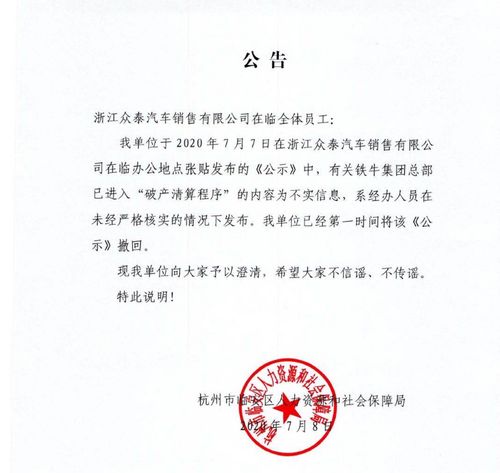 众泰证券怎么申请