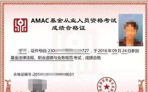 证券证书怎么考试 证券证书怎么考试