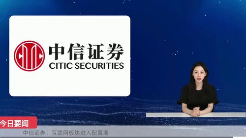 怎么加入开朗证券账号