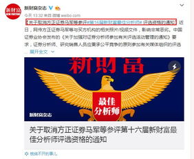 方正证券怎么解除签约
