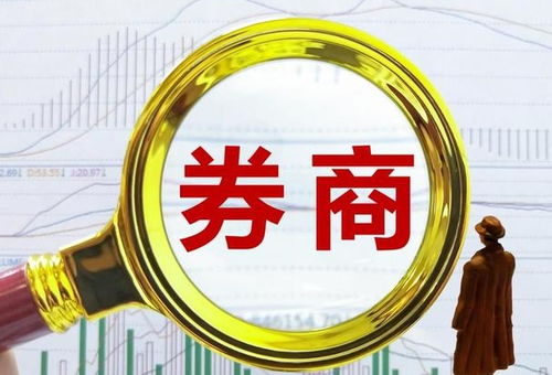 国内怎么开通海通证券