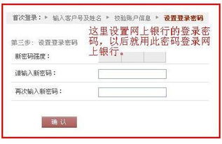 客户办证券账号怎么查
