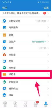 怎么查绑定过什么证券号