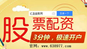新发股票如何进公司账户
