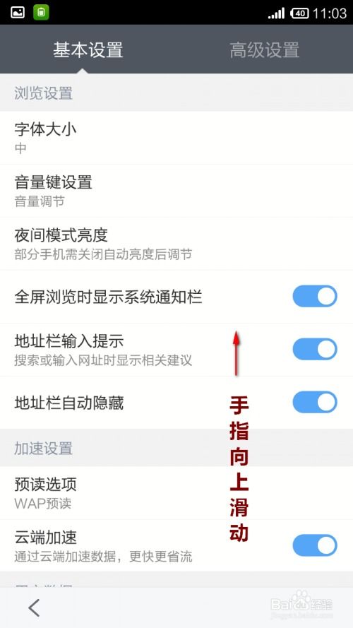 证券账号星期六怎么登陆