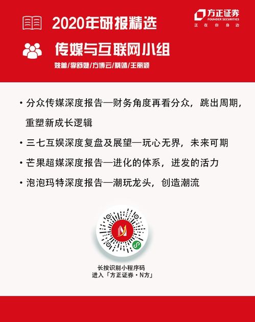 方正证券怎么选基金