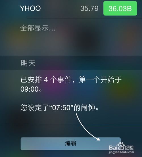 股票如何关闭