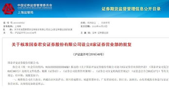 a户证券怎么注销