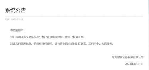 如何取得做股票的资格
