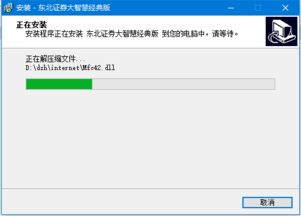 证券怎么退出