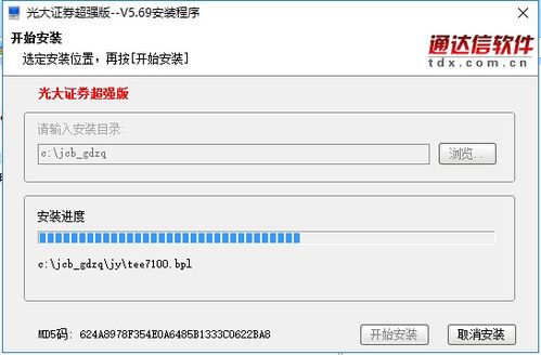 证券怎么退出