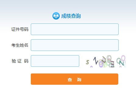 证券网上开户时间怎么查
