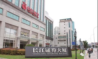 长江证券服务怎么样