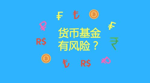 短期有价证券怎么赚钱