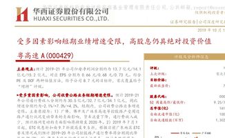 华西证券怎么解约 华西证券怎么解约